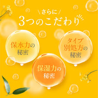 &HONEY Melty 3.0 Moist Repair Hair Oil 100ml