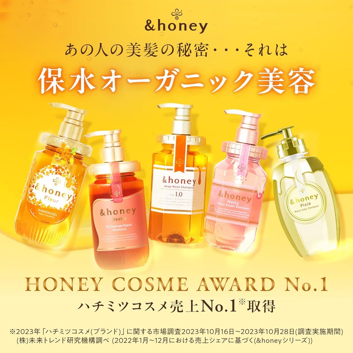 &HONEY Melty 3.0 Moist Repair Hair Oil 100ml